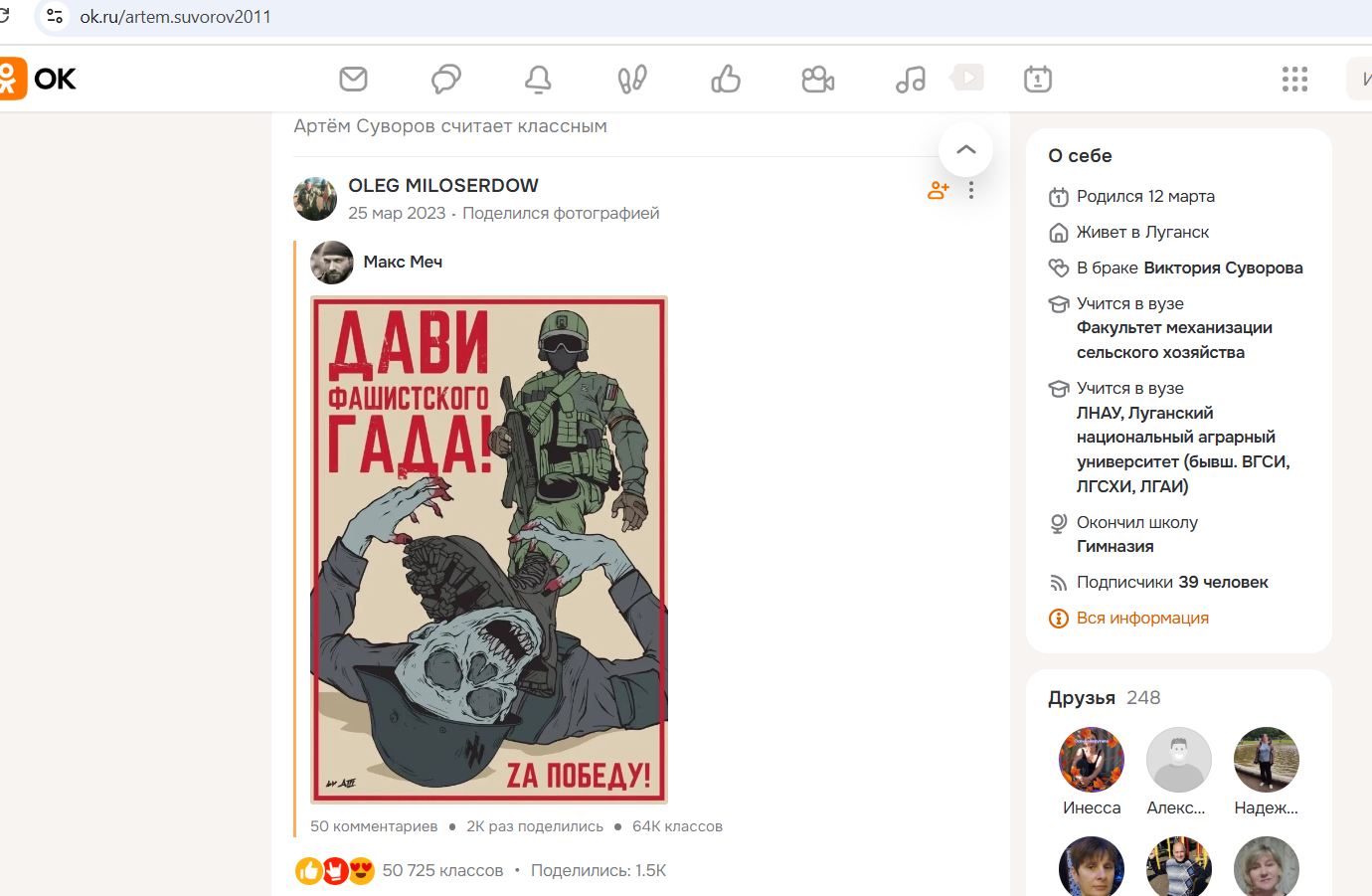 Suvorov_Artem_001__SoR_011__-OK.jpg